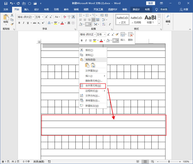�̴�ҿ��ٌW(xu��)��(hu��)��Word����ƴ�����ָ���(x��)������(ji��n)�Ό�(sh��)�ø�ʡ�X�������،W(xu��)