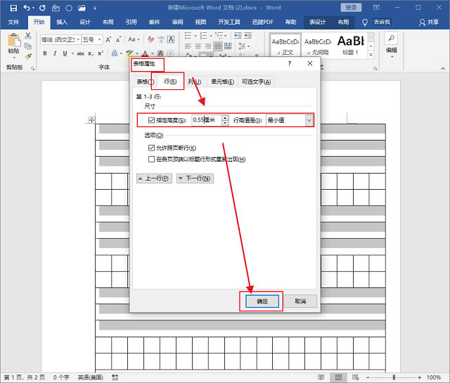�̴�ҿ��ٌW(xu��)��(hu��)��Word����ƴ�����ָ���(x��)������(ji��n)�Ό�(sh��)�ø�ʡ�X�������،W(xu��)