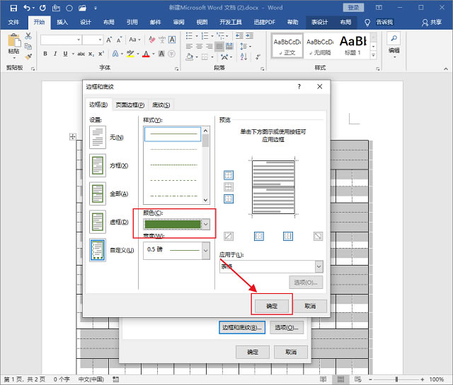 �̴�ҿ��ٌW(xu��)��(hu��)��Word����ƴ�����ָ���(x��)������(ji��n)�Ό�(sh��)�ø�ʡ�X�������،W(xu��)