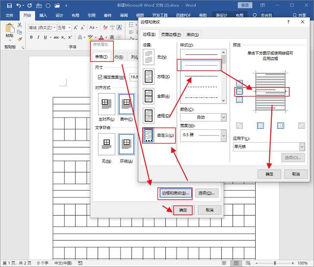 �̴�ҿ��ٌW(xu��)��(hu��)��Word����ƴ�����ָ���(x��)������(ji��n)�Ό�(sh��)�ø�ʡ�X�������،W(xu��)