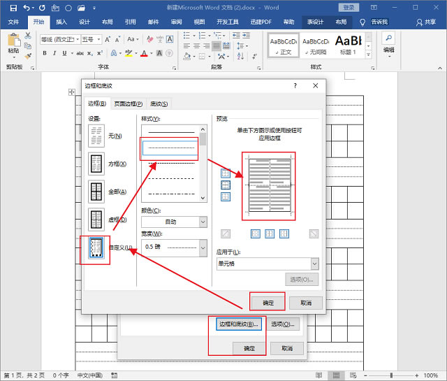 �̴�ҿ��ٌW(xu��)��(hu��)��Word����ƴ�����ָ���(x��)������(ji��n)�Ό�(sh��)�ø�ʡ�X�������،W(xu��)