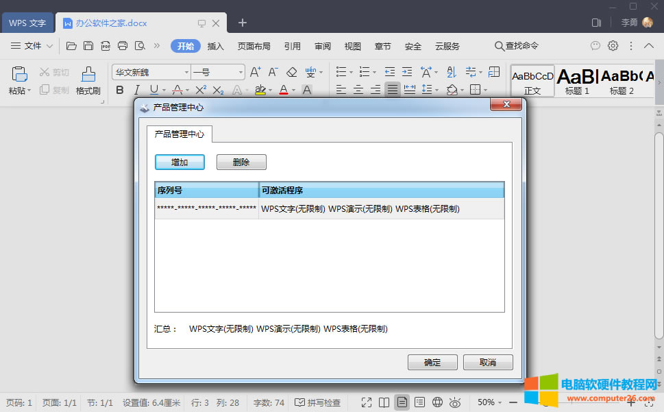 �a(ch��n)Ʒ��������