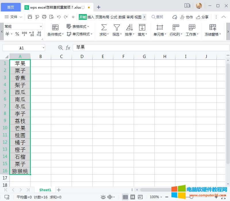 �½�wps excel����