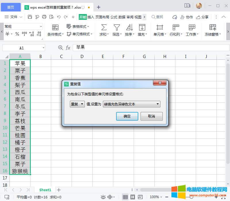 �O���؏�ֵ����