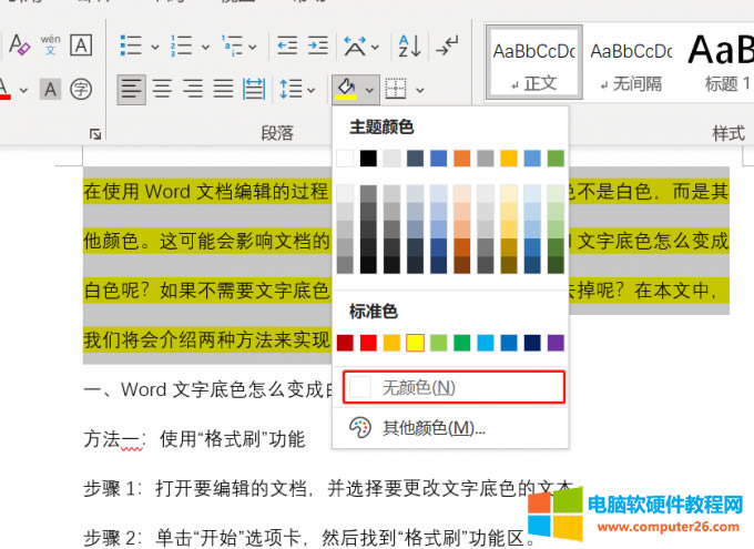 ��&ldquo;�׼y�ɫ&rdquo;�O(sh��)�Þ�&ldquo;�o�ɫ&rdquo;