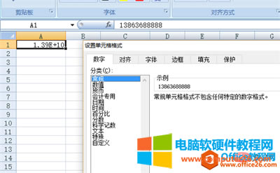 Excel�Ԓ̖�a��ô׃����E+10��