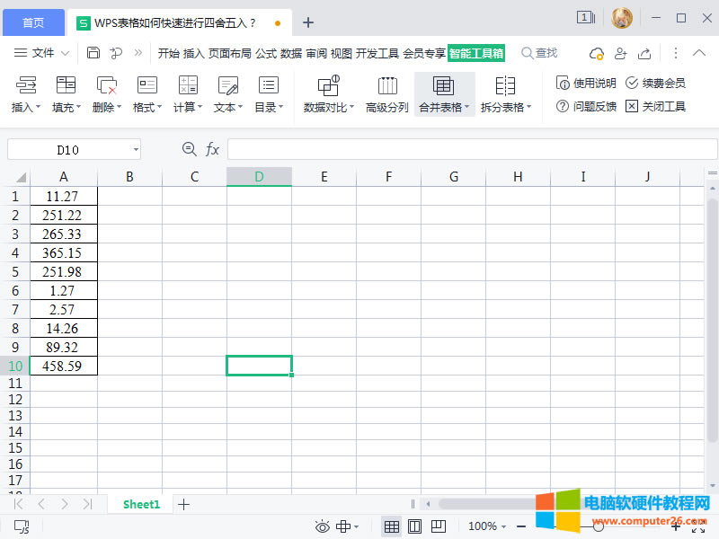 �õ���������Y��