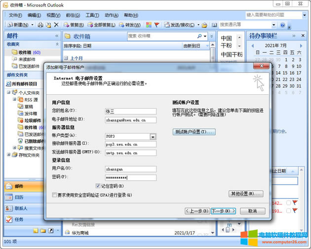 �|�ϴ�W�]���~����Ϣ�O��