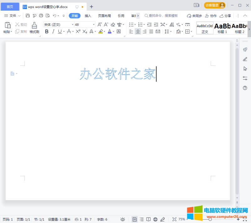 wps word����O�ÿ����֣�