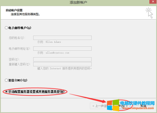 Outlook��������Ͼ���W�]��D��Ԕ���̳�