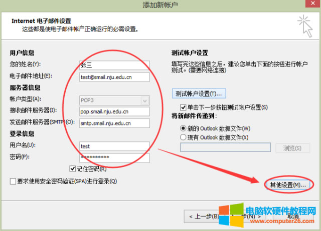 Outlook��������Ͼ���W�]��D��Ԕ���̳�