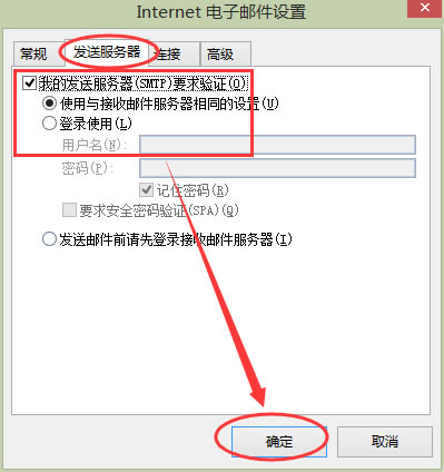 Outlook��������Ͼ���W�]��D��Ԕ���̳�
