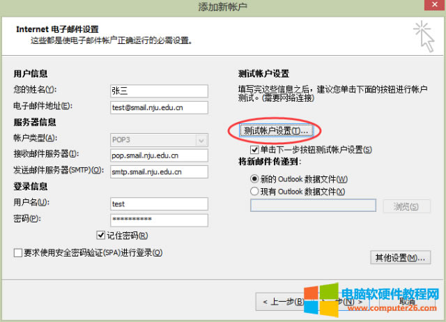 Outlook��������Ͼ���W�]��D��Ԕ���̳�