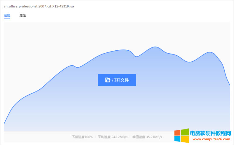 office2007ed2k��ַ