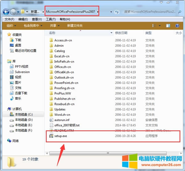 �≺office2007���b��