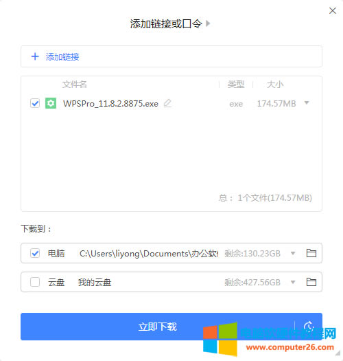 WPS��I�����d