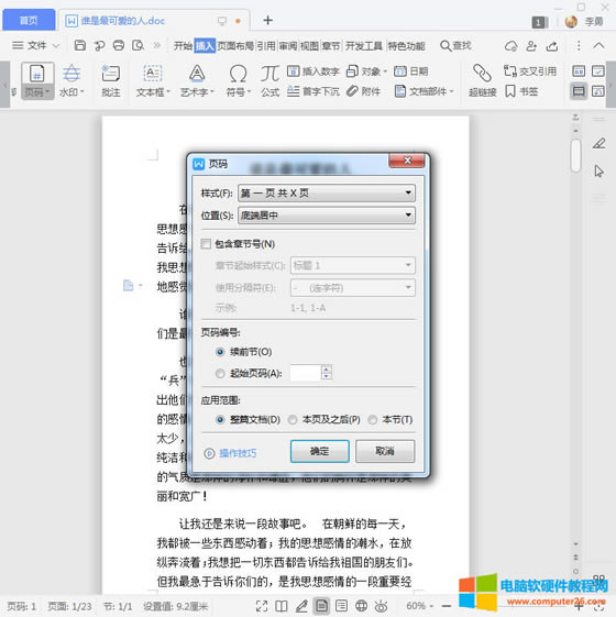 퓴a��ʽ�O��