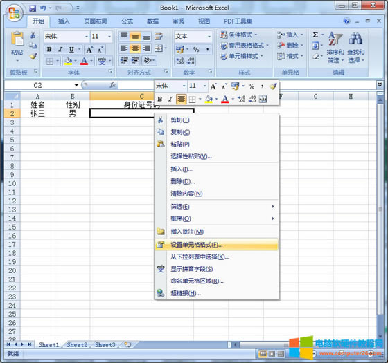 �O�Æ�Ԫ���ʽ