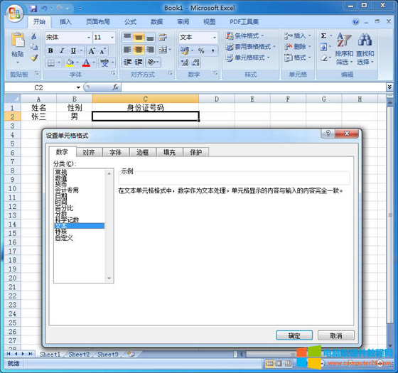 �O���ı���ʽ