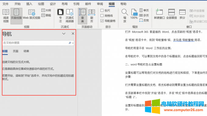�����ڌ�����Word�������ȳ��F