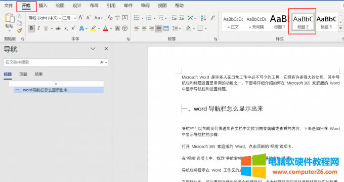 ��&ldquo;��ʽ&rdquo;�M���x���m�ϵĘ��}���e