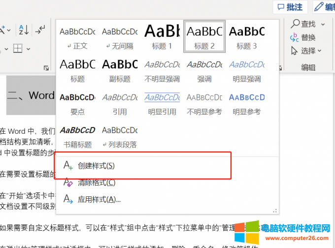 &ldquo;�½���ʽ&rdquo;