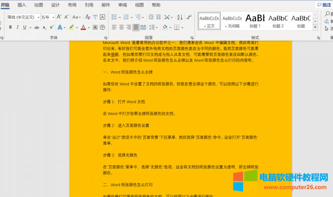 ���_<a href='/office2207/' target='_blank'><u>word</u></a>�ęn