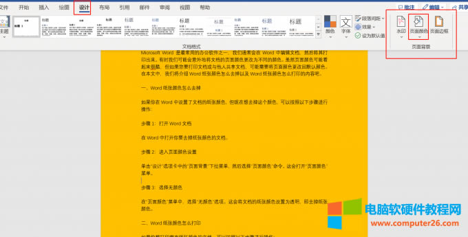 ����ɫ�ˆΙ�