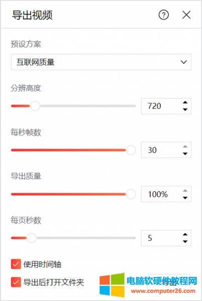 PPT�D(zhu��n)ҕ�l