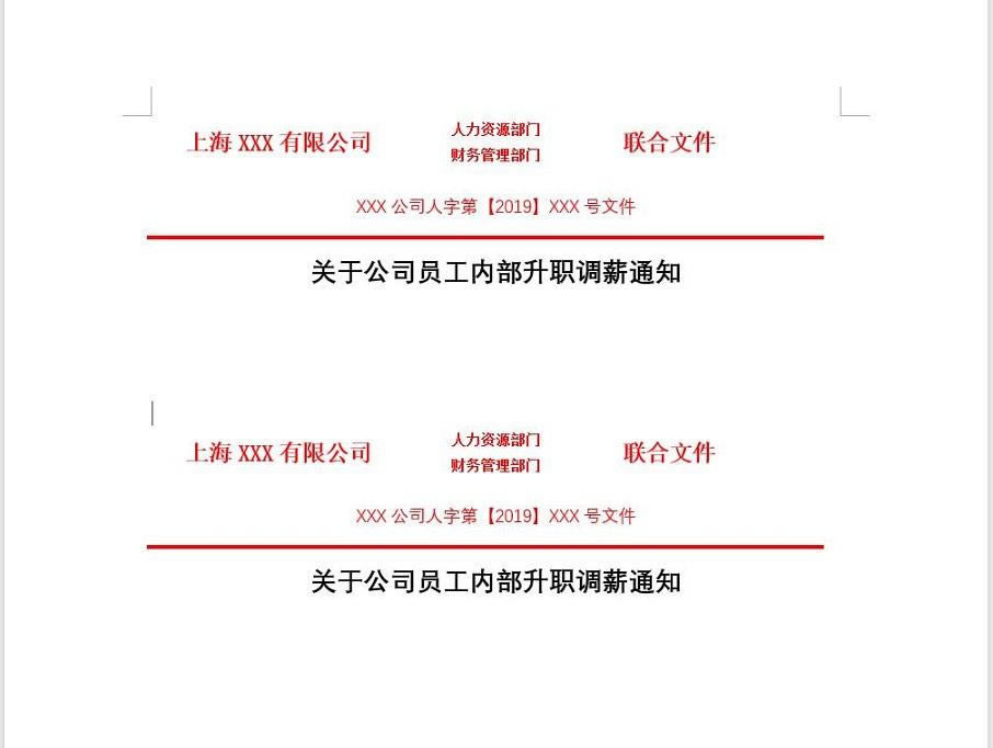 <a href='/office2207/' target='_blank'><u>Word</u></a>����������t�^�ļ���һ�ΌW(xu��)�����K��������