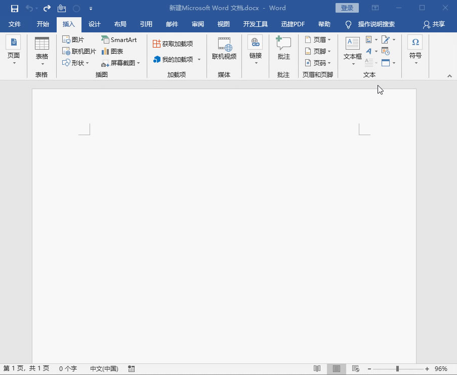 Word����������t�^�ļ���һ�ΌW(xu��)�����K�����ã�