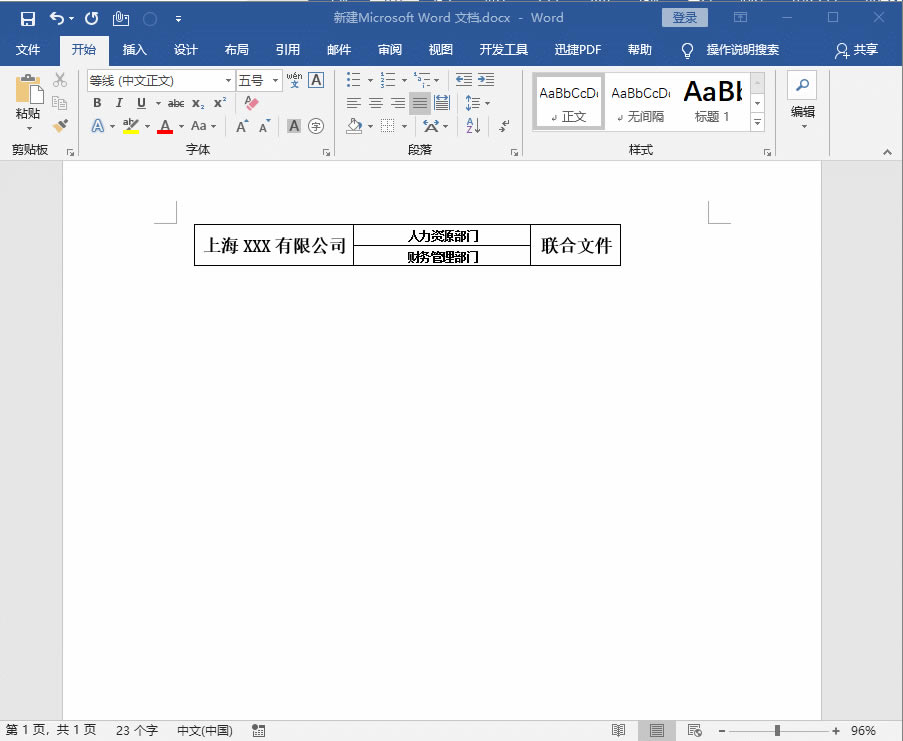 Word����������t�^�ļ���һ�ΌW(xu��)�����K��������