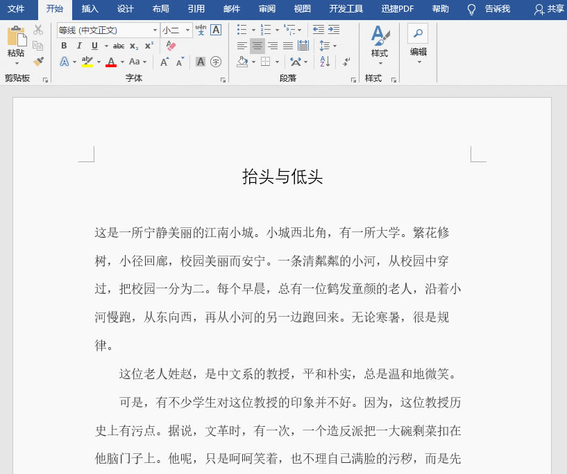 Wordһ�I�����Z(y��)�Ŀ�ԇ���ļ���ԭ��(l��i)���@�㺆(ji��n)�Σ��F(xi��n)�ڿ�����֪����