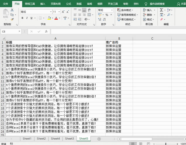 Excel�����DWord�ęn��ֻ��2����׃�D�Q���@������ֱ̫������