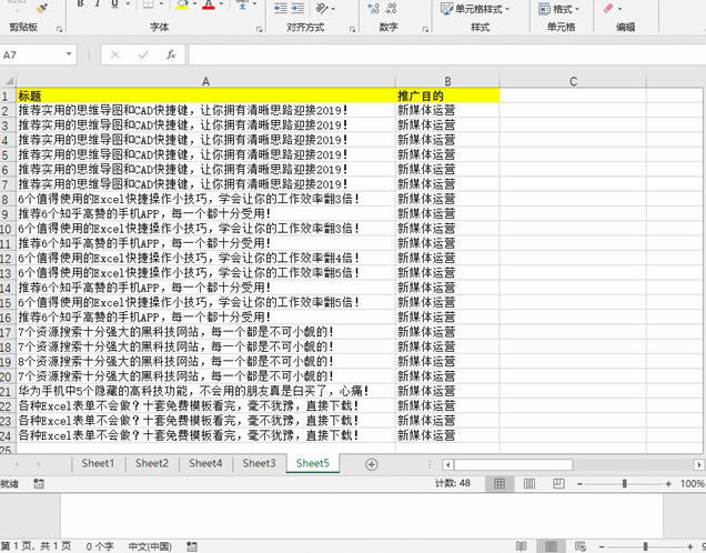 Excel�����DWord�ęn��ֻ��2����׃�D�Q���@������ֱ̫������