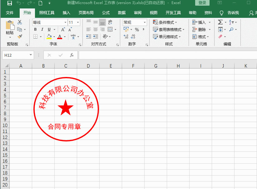  ���ٌW����Excel������˾���ù�����ֻ��3�����߀��һ����Ӱ���