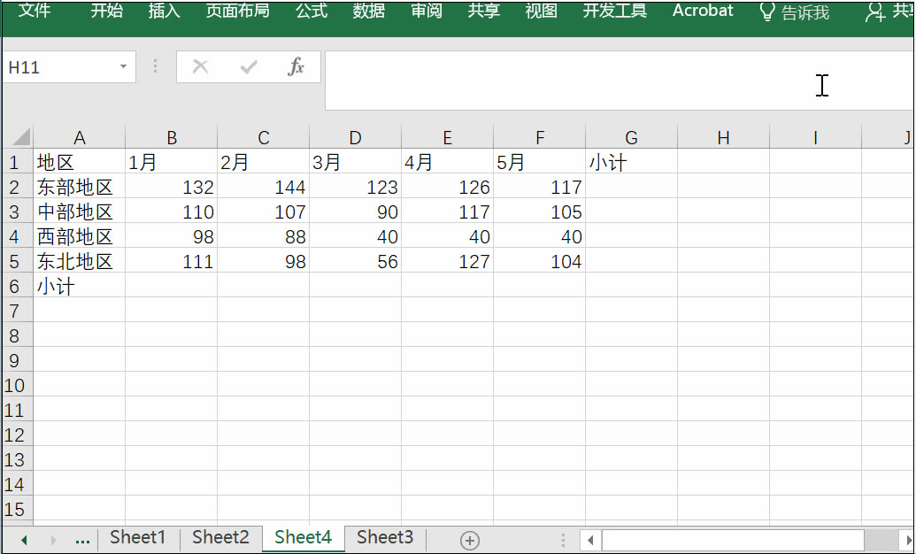 Excel�е�Alt�M���I��ʹ�ü��ɣ�ԭ�����@ô���εģ����B���h�ղ�