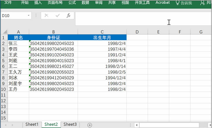 Excel�е�Alt�M���I��ʹ�ü��ɣ�ԭ�����@ô���εģ����B���h�ղ�