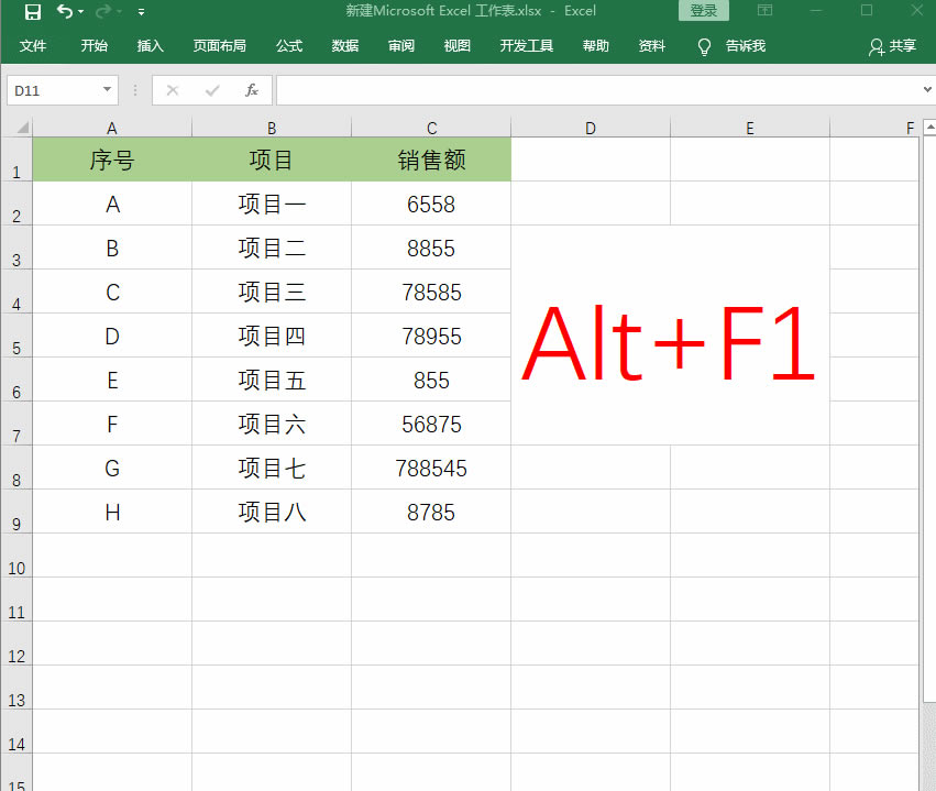 6��(g��)ֵ��ʹ�õ�Excel��ݲ���С���ɣ��W(xu��)��(hu��)׌��Ĺ���Ч�ʷ�3��