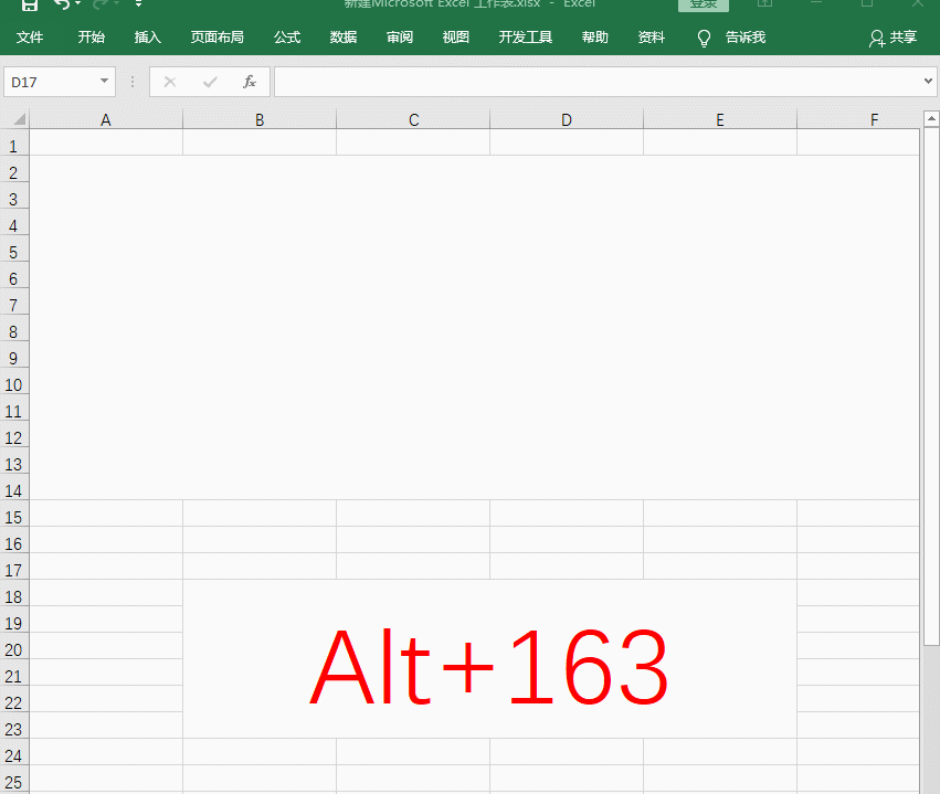 6��(g��)ֵ��ʹ�õ�Excel��ݲ���С���ɣ��W(xu��)��(hu��)׌��Ĺ���Ч�ʷ�3��