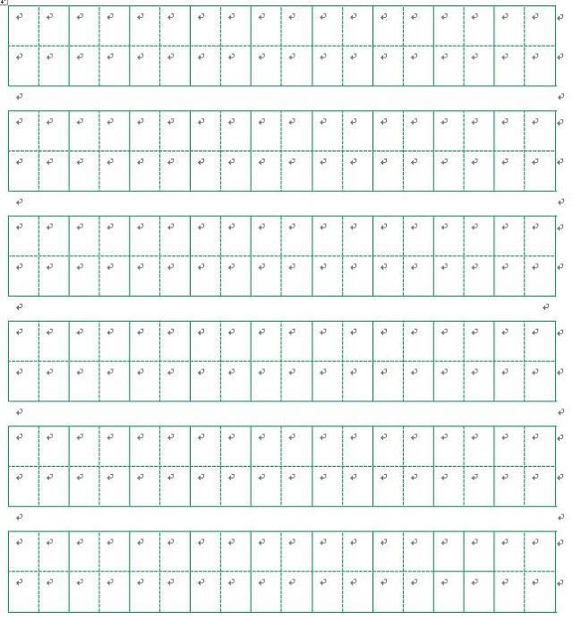 Word�������N���I(y��)�����W(xu��)�����B�I���I(y��)�����X��ʡ�˴���s�o�ղ���