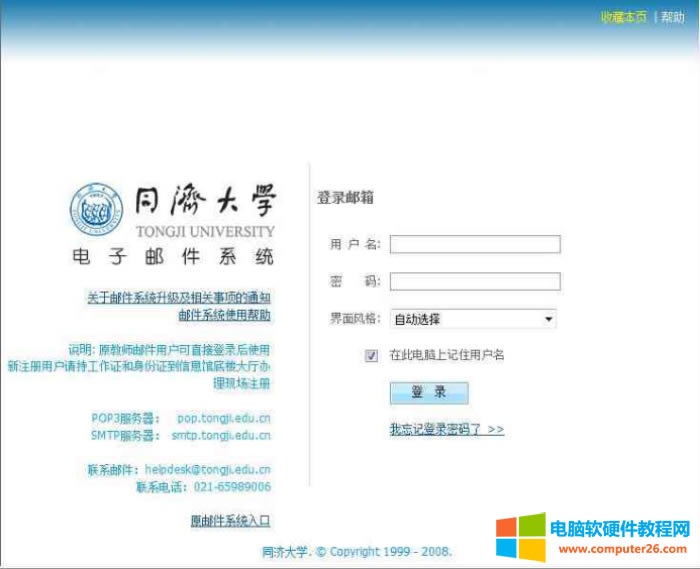 ͬ��(j��)��W(xu��)�]��ע��(c��)�(y��)��