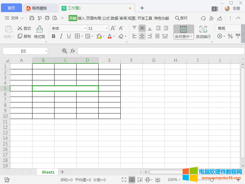 �ϲ���Ԫ�����I