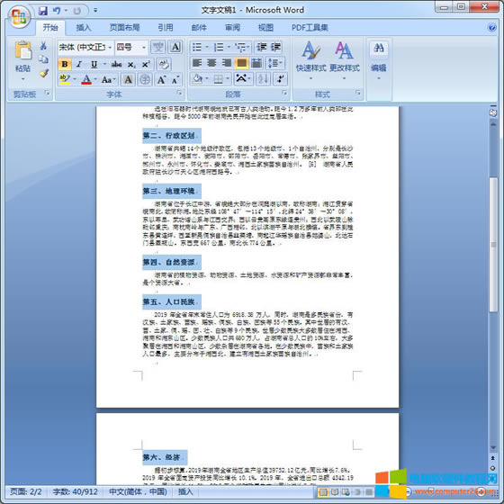 �x���ı����}