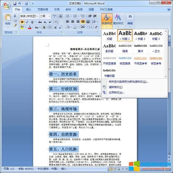 �O(sh��)�Ø��}��ʽ