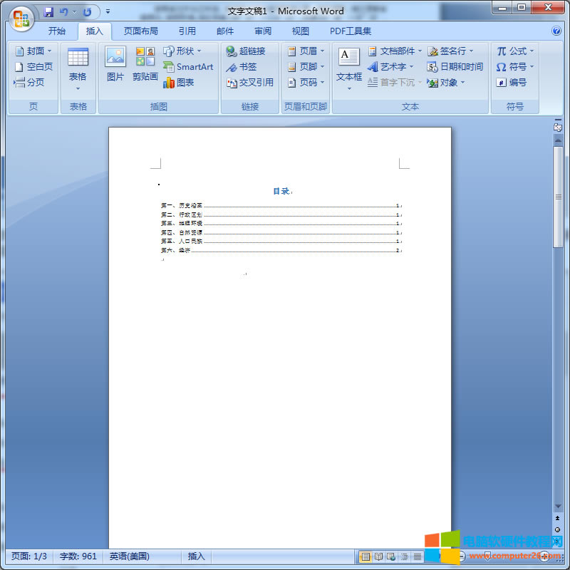 WordĿ��O(sh��)�Þ��һ�