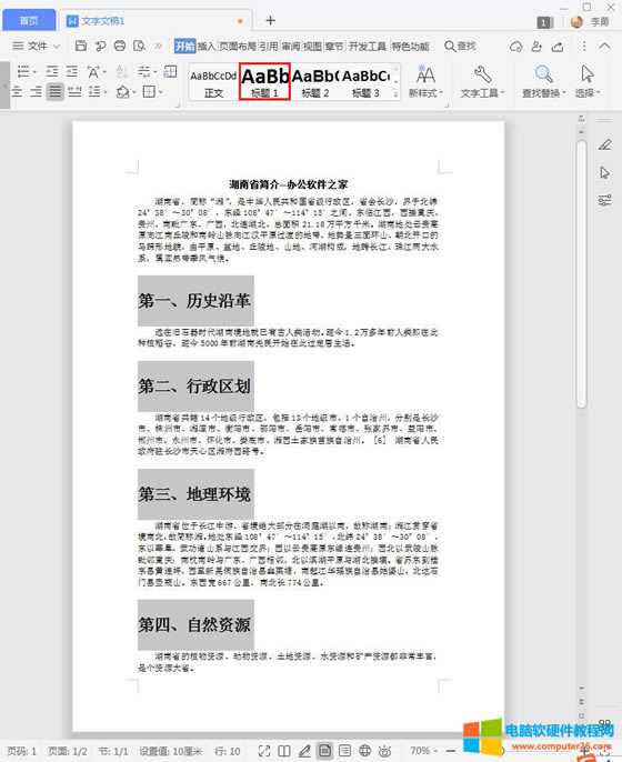 �O�Ø��}��ʽ