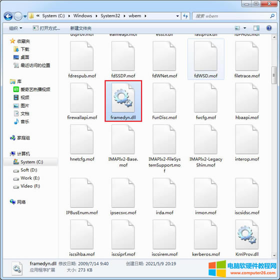 C:\Windows\System32\wbem�ļ��A