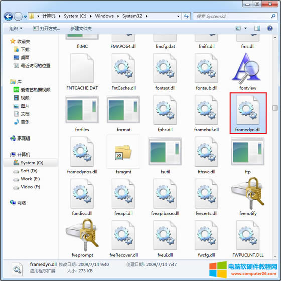 C:\Windows\System32�ļ��A
