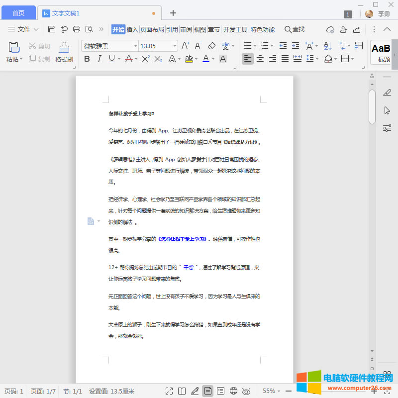 ��(f��)��ճ�N�ı�